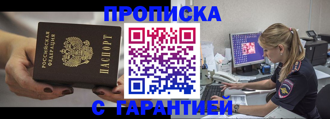регистрация в Марксе